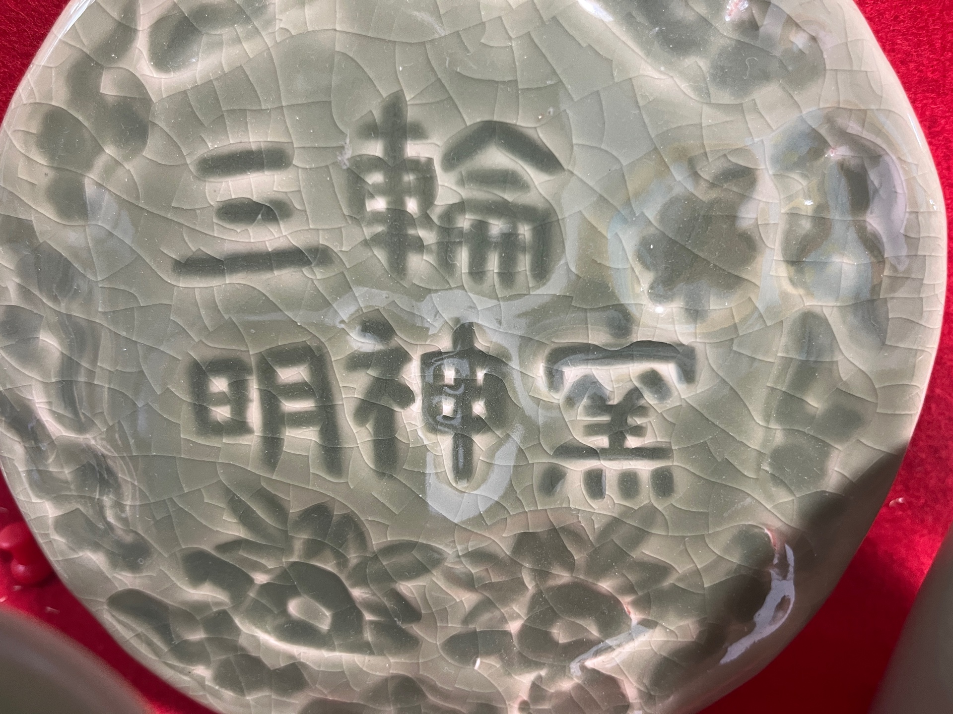 とってもすてき