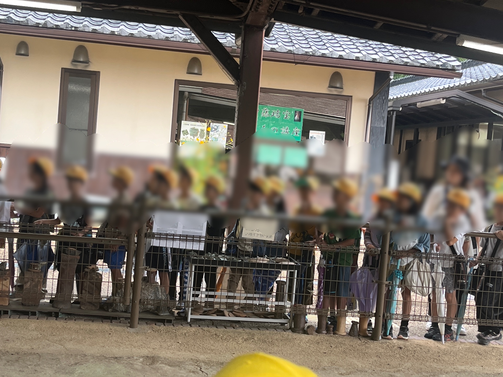 説明のお話に夢中