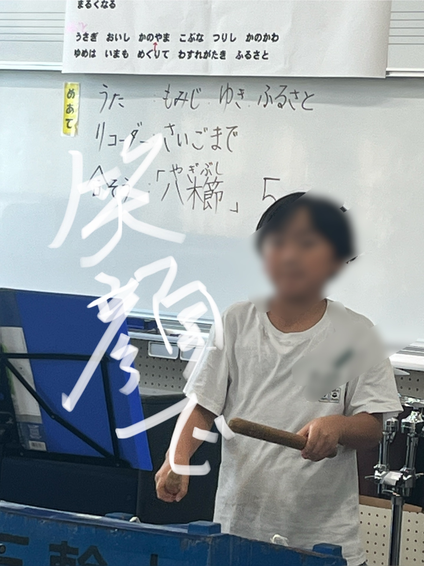 いい顔して叩いてる