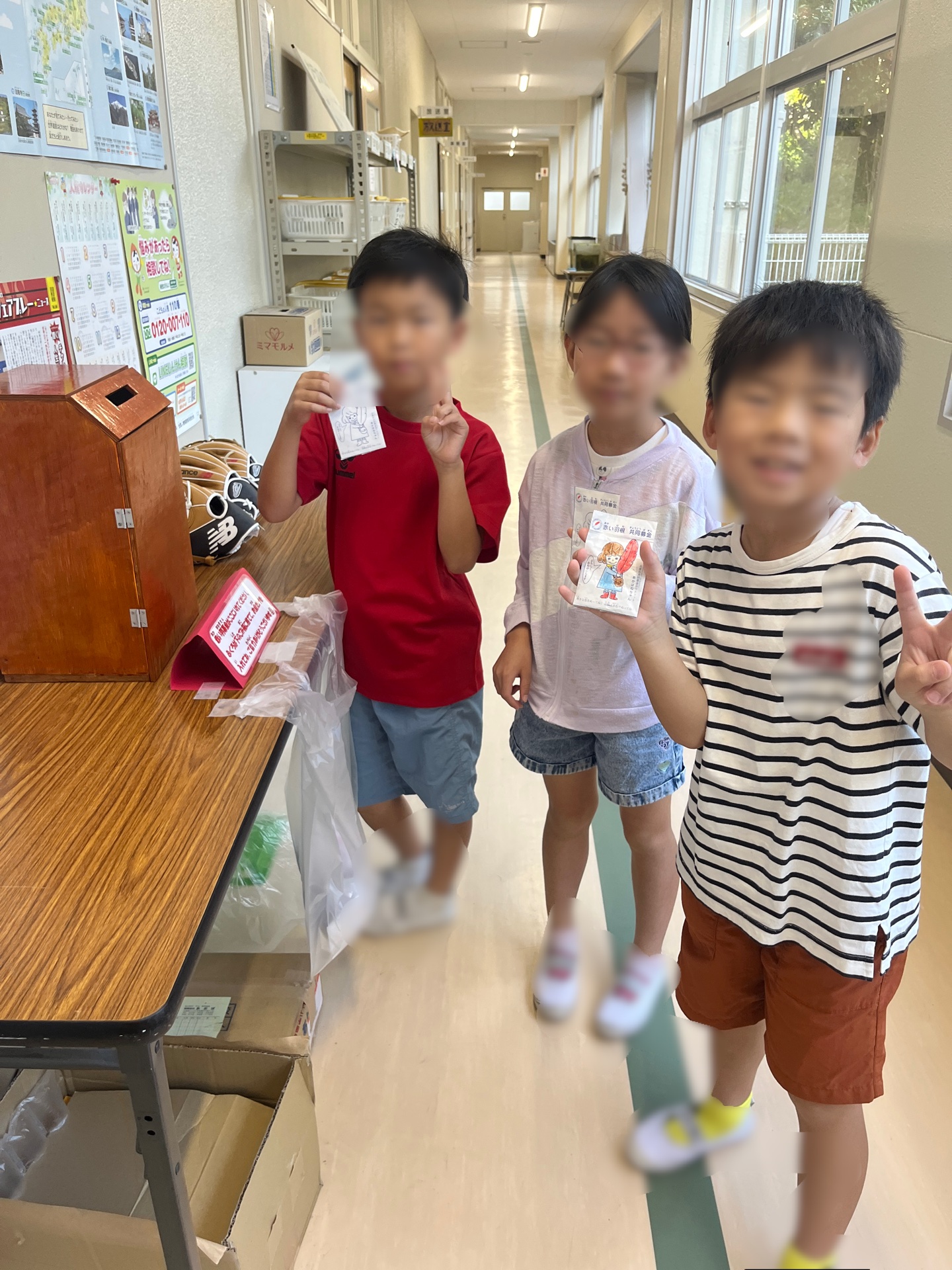 持ってきましたよう