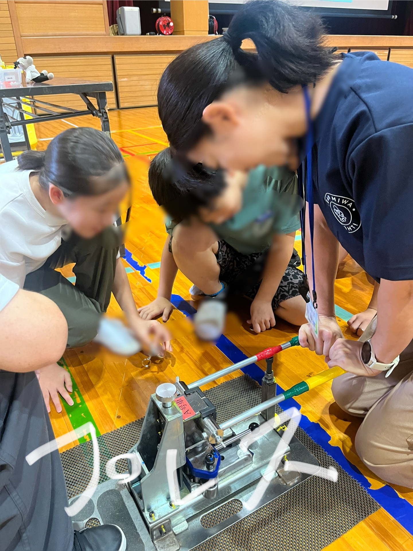 よいしょ、最後まで、プレス