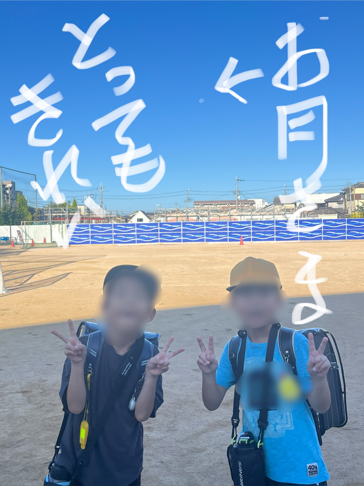 モーニングムーンを報告してくれたんです