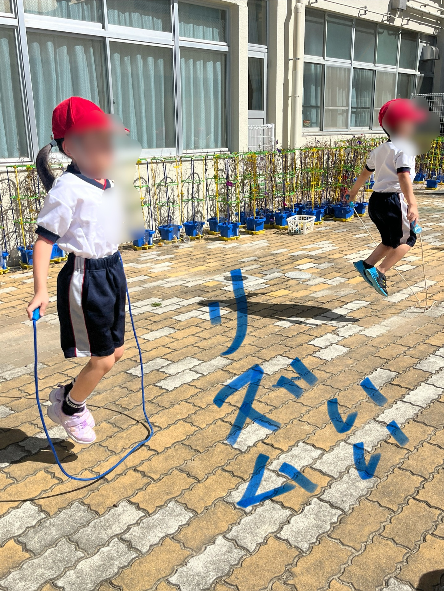 縄跳び頑張る1年生