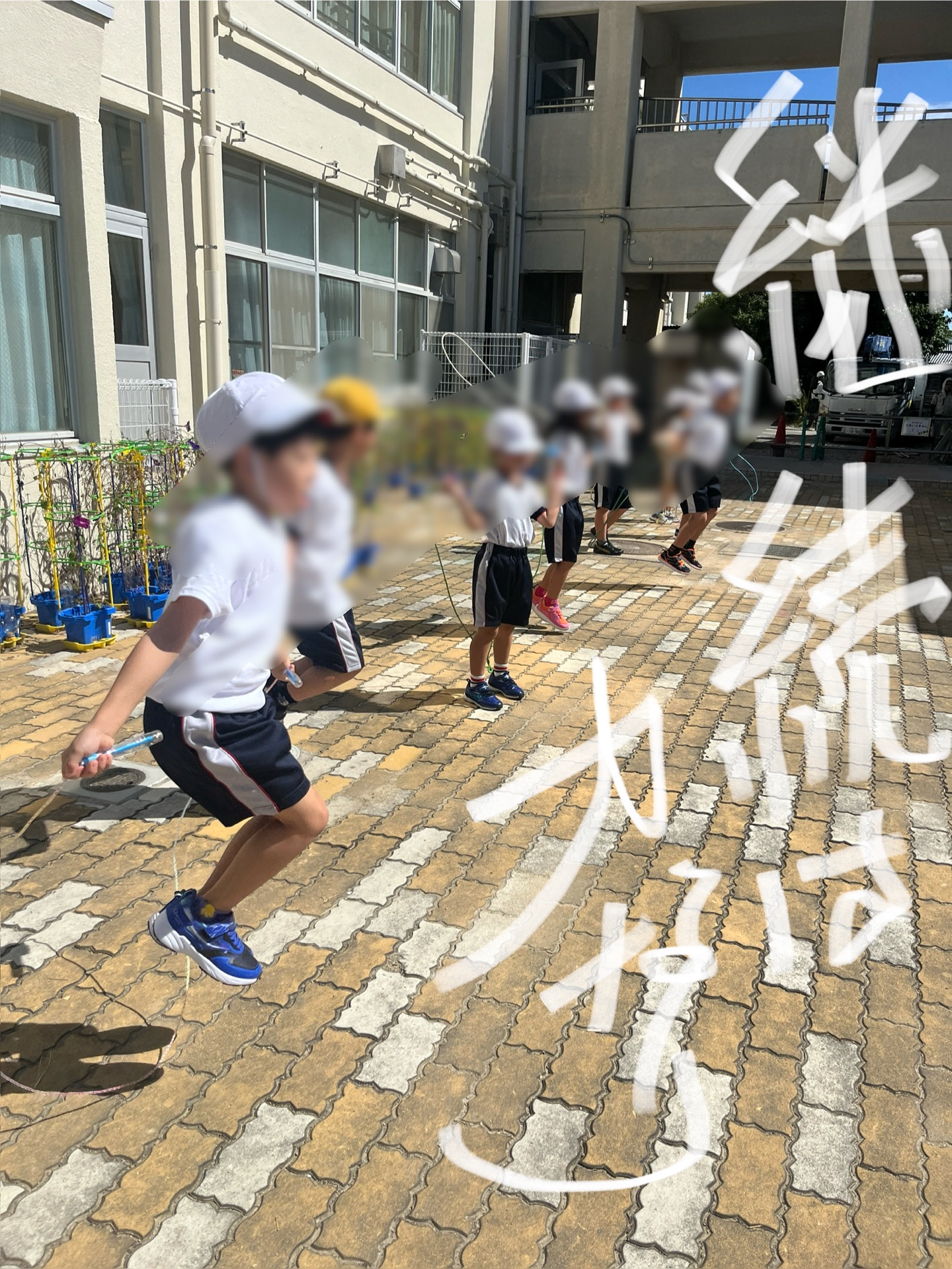 縄跳びが気持ちいシーズン到来です