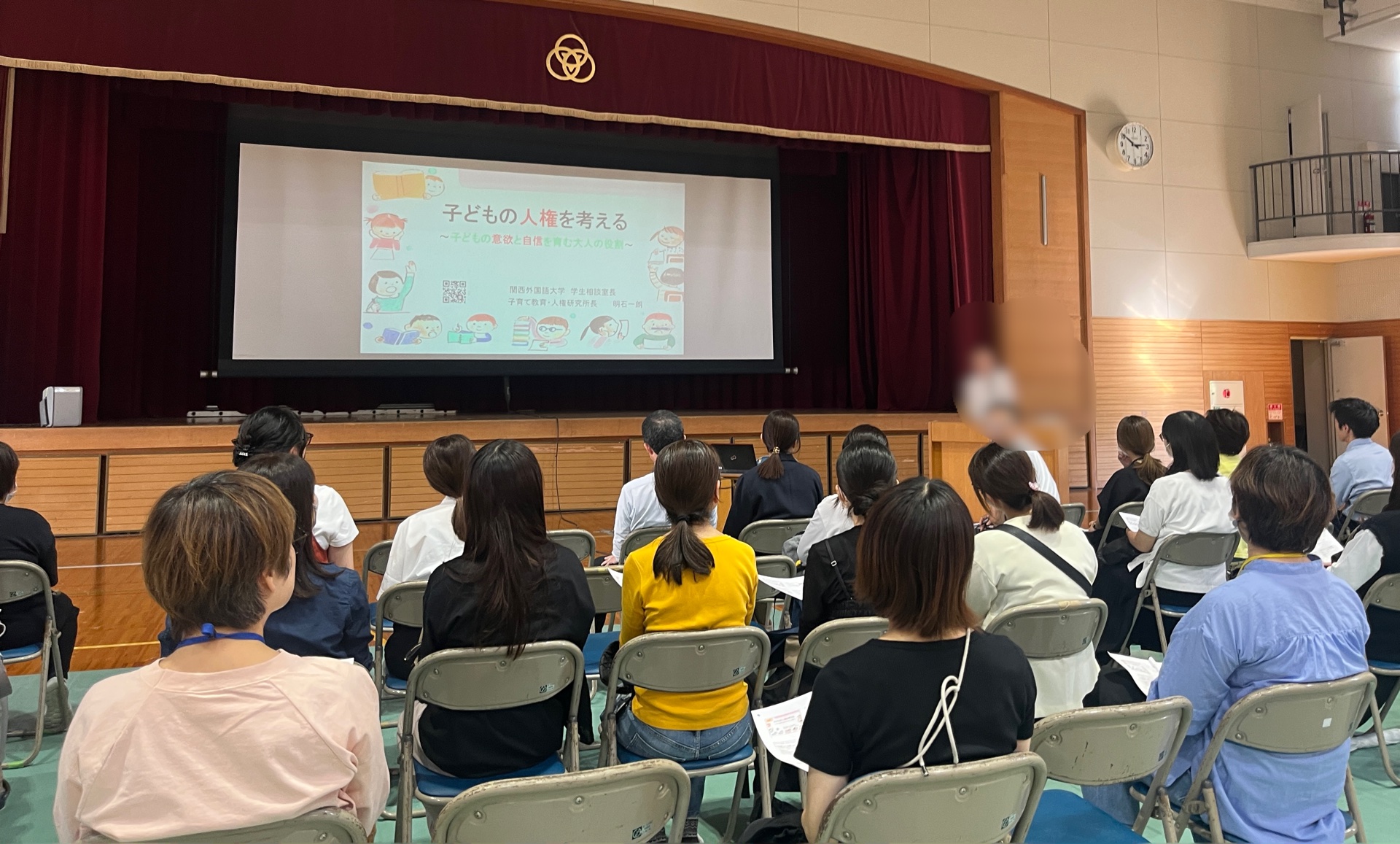 参観後は、人権講演会でした