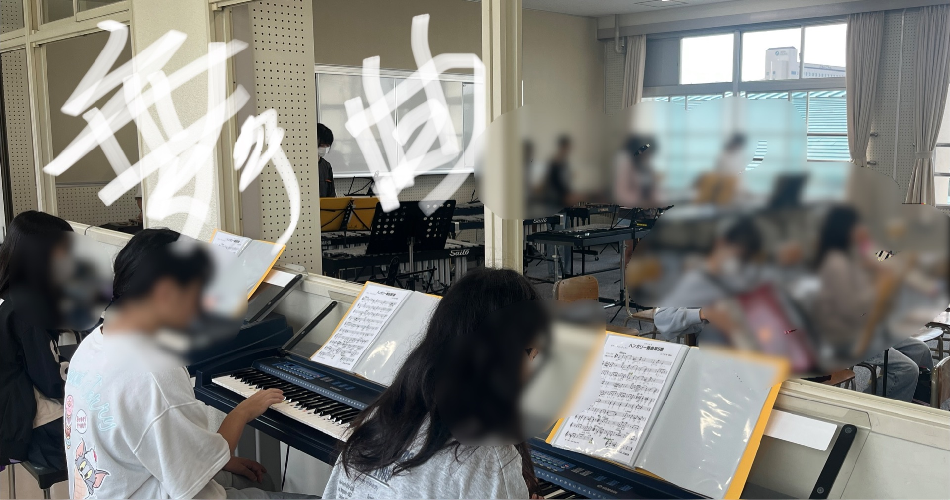 そんな話がいっぱいの6年生が朝練習頑張ってる