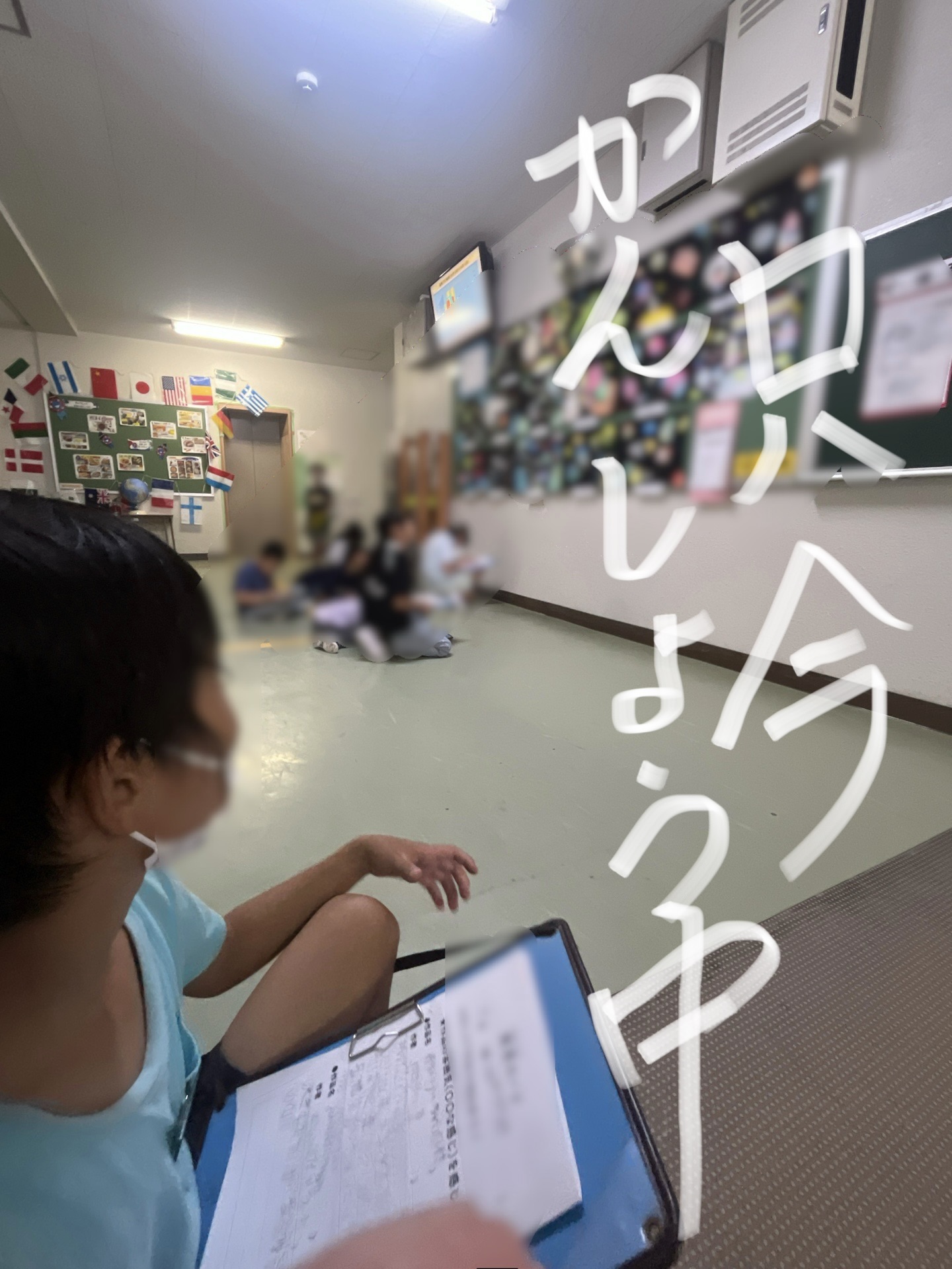 しっかり見ています