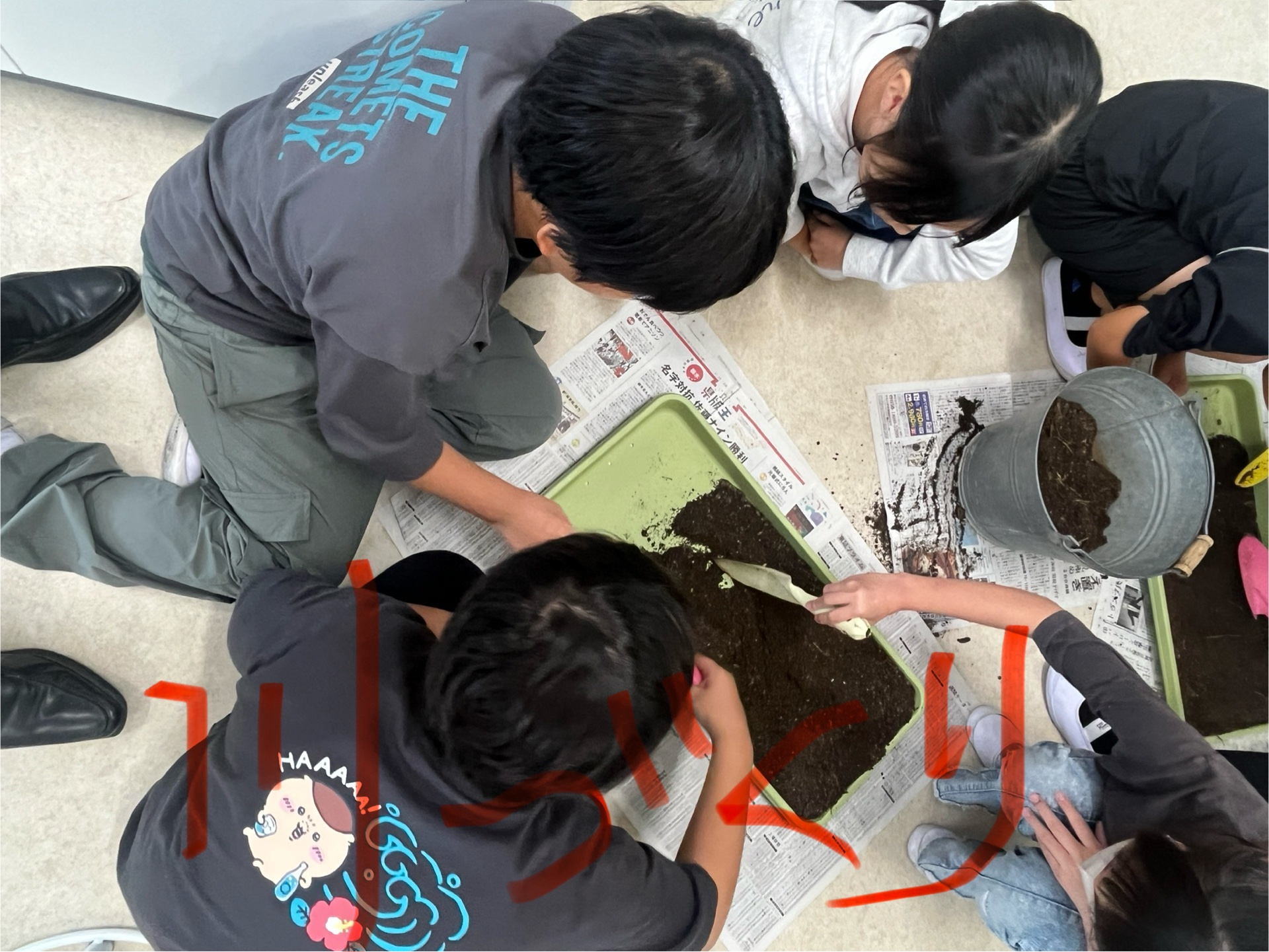 この具体的な操作が思考深まるんです