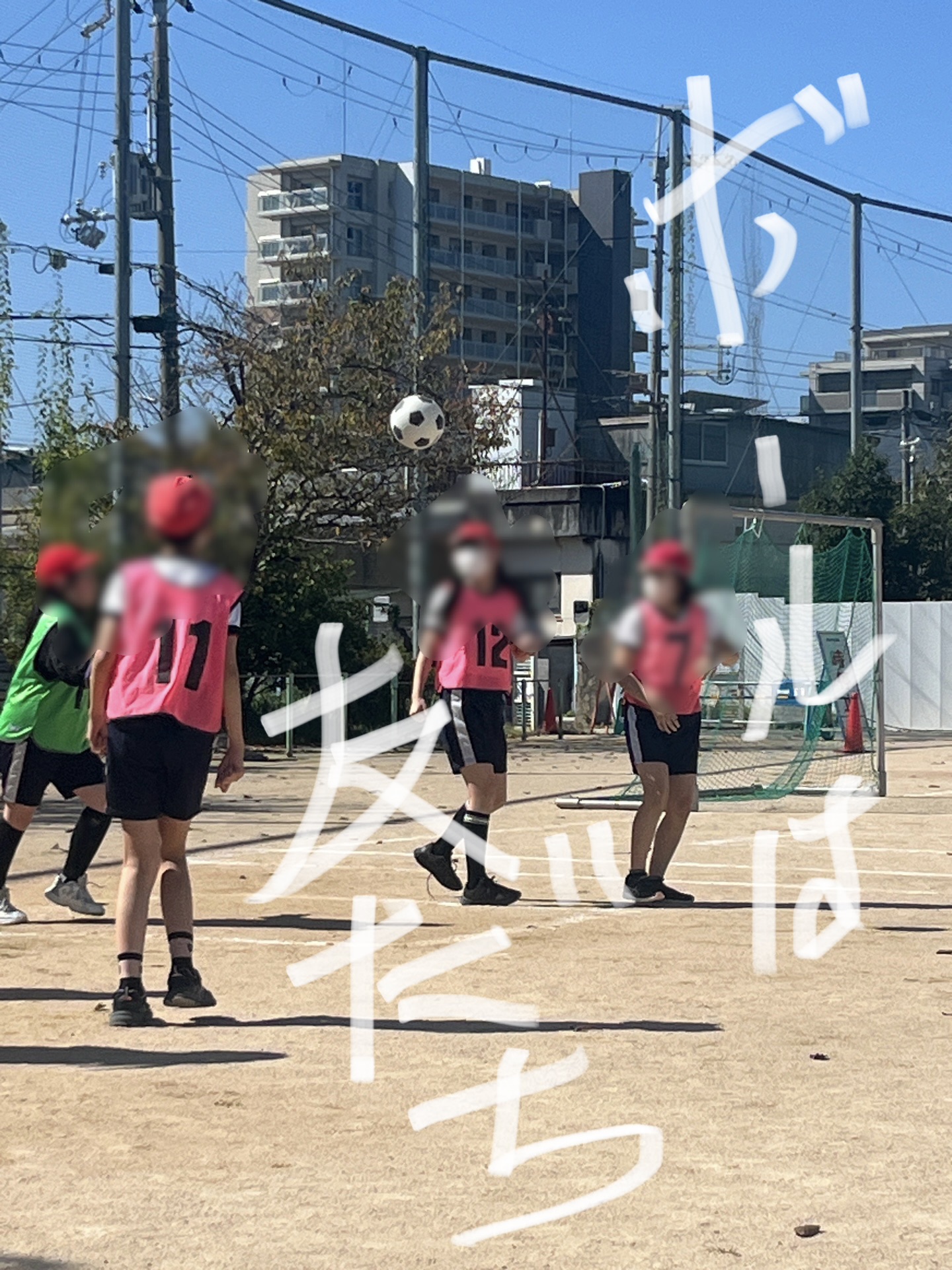 ボールさばきは、難しい