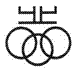 漢字の「北」の字の下に三輪の輪がデザインされた志手原小学校の校章