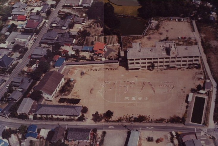 整備された道と多くの民家に囲まれた学校の校庭にシデハラと描かれている様子を上空から撮影した昭和56年当時の写真