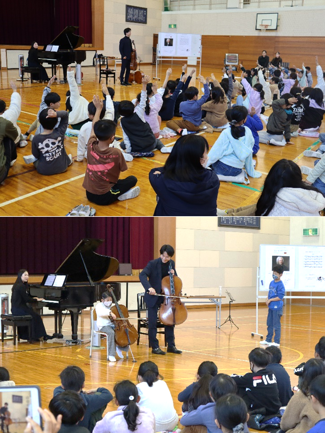 3・4年生郷の音ホール学校訪問コンサートでチェロ演奏を鑑賞しました