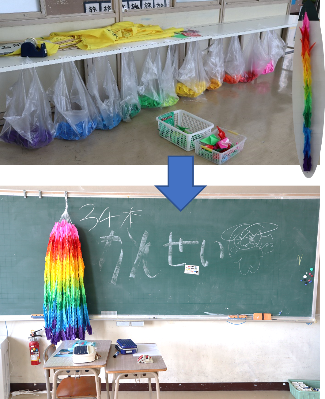 6年生修学旅行平和集会折り鶴が完成していました