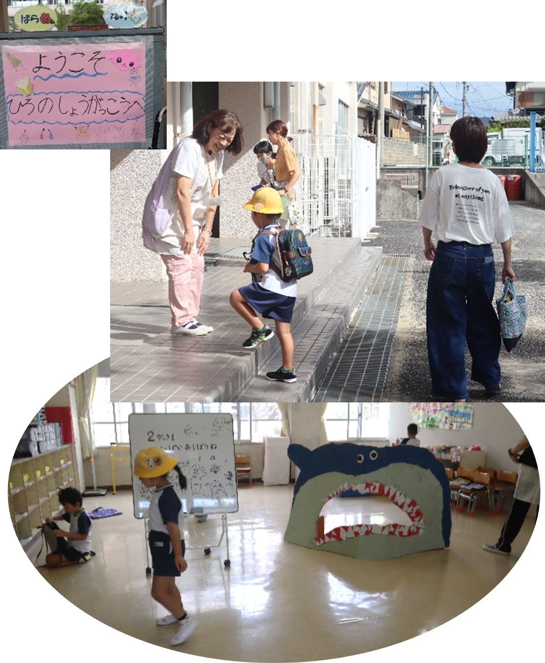 広野幼稚園児が広野小学校へ通います！
