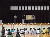 5年生決まり
