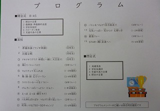 2025052601