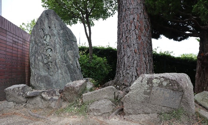 昭和43年創立10周年記念式典 昭和44年3月「いのち尊し」祈念塔除幕式